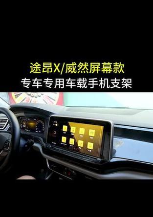 跃昂手机支架安装步骤？安装后如何使用？