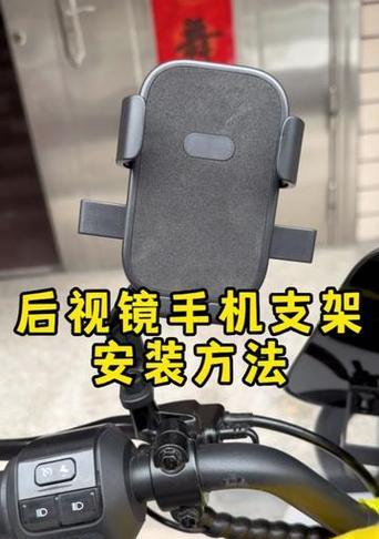 跃昂手机支架安装步骤？安装后如何使用？