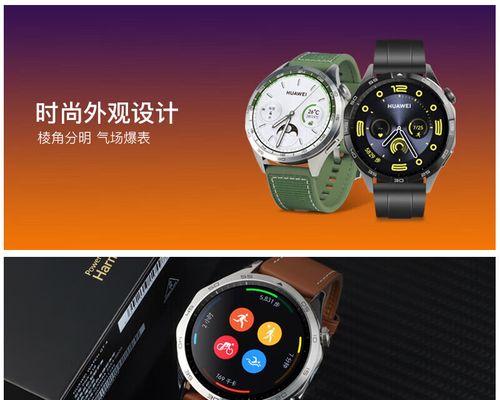 智能手表销售佣金如何计算？佣金比例是多少？