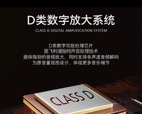 音箱与平板连接方法是什么？如何保证音质？