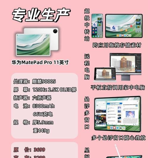 音箱与平板连接方法是什么？如何保证音质？