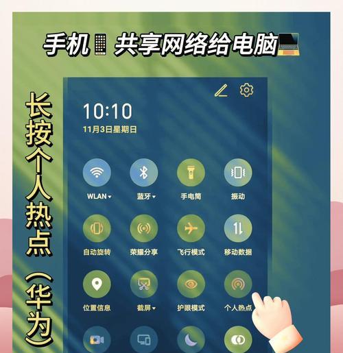 手机卡电脑上网设置步骤是什么？