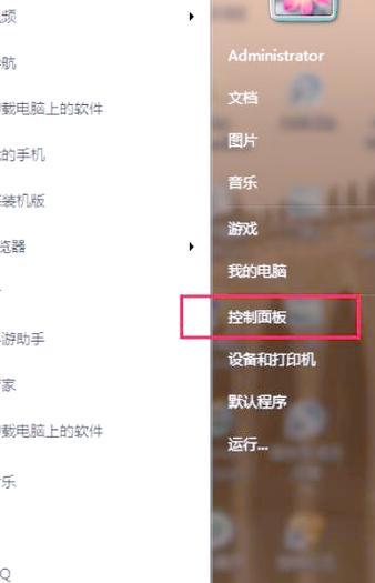 手机卡电脑上网设置步骤是什么？