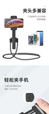 手机挂手脖支架怎么挂？使用方法和优势是什么？