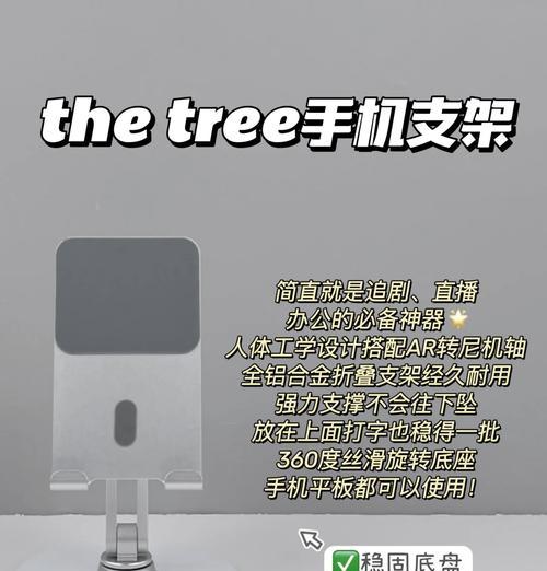 磁器手机支架使用方法是什么？