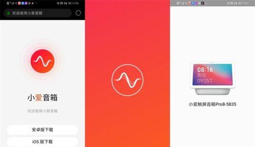 小爱音箱技能中心关闭方法是什么？关闭后有什么影响？