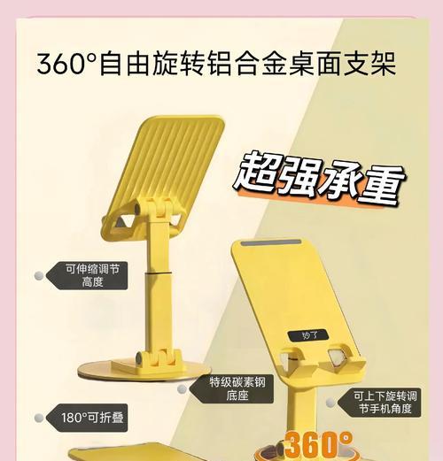 手机支架晃动问题如何解决？有哪些稳定技巧？