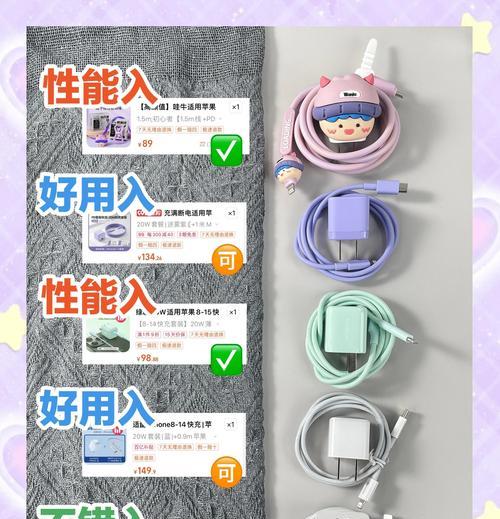 充电器空开选购技巧是什么？如何选择合适的产品？