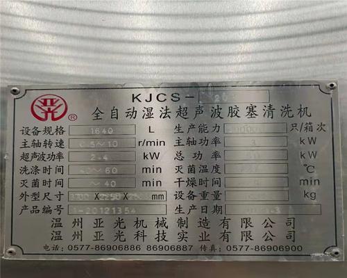 海霸热水器的清洗方法是什么？清洗过程中需要注意什么？