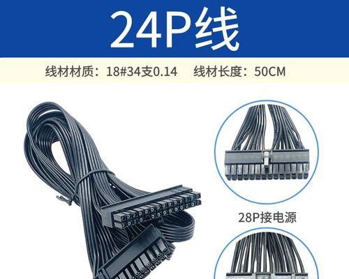 模组电脑电源线如何正确连接？电源线接错有什么后果？