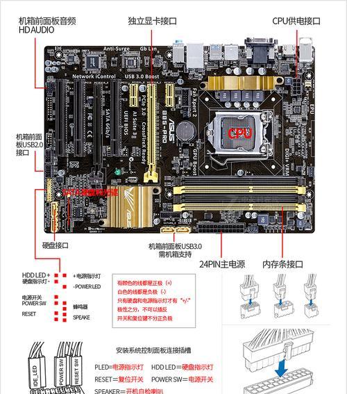 模组电脑电源线如何正确连接？电源线接错有什么后果？