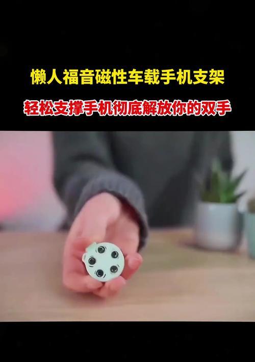 手机支架如何轻松打开？使用中有哪些便捷技巧？