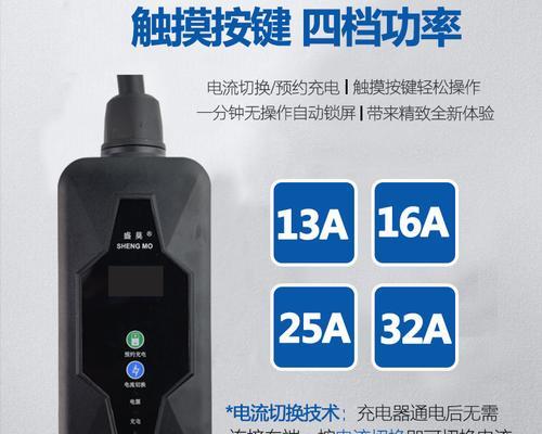 每日定时充电器使用方法是什么？