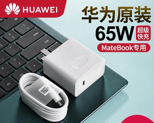 笔记本电源充电到98%的原因是什么？