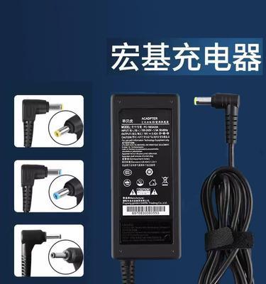 笔记本电源充电到98%的原因是什么？