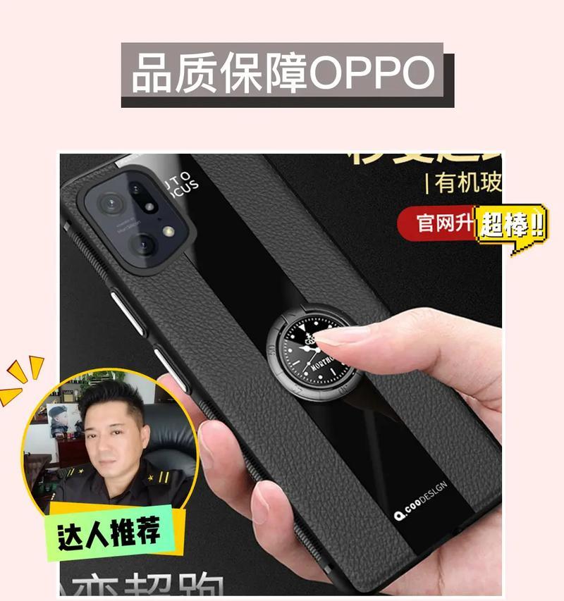 手机壳发黑点的清洁和处理方法是什么？