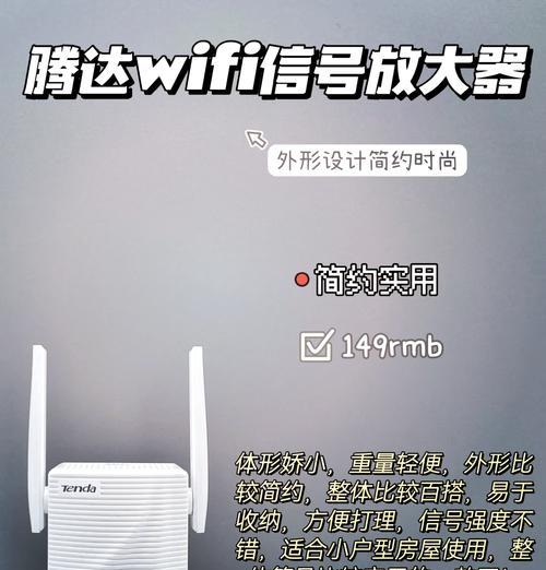 购买wifi信号放大器后如何检测信号强度？