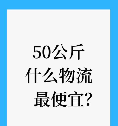 无原包装台式电脑如何寄快递？