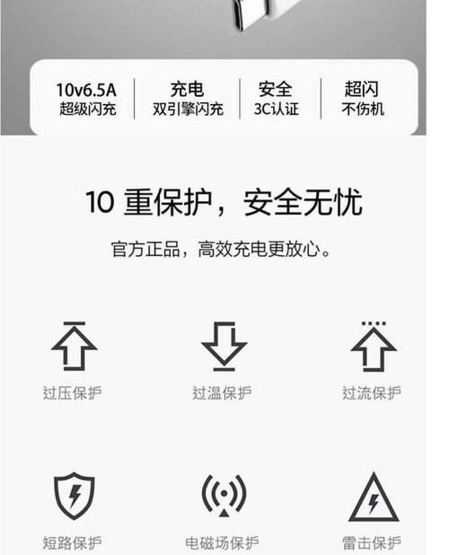 大功率快速充电器如何正确使用？充电过程中需要注意什么？