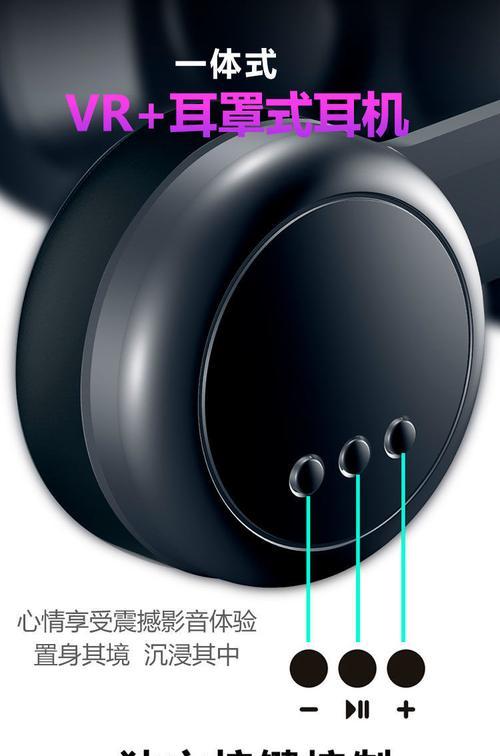 华为智能眼镜VR体验方法？试戴流程是怎样的？