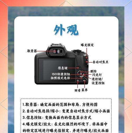 佳能r10如何启用广角模式？广角拍摄有什么技巧？