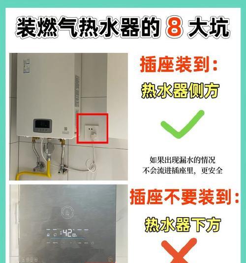 吊柜旁安装热水器需要注意什么？安装步骤是怎样的？