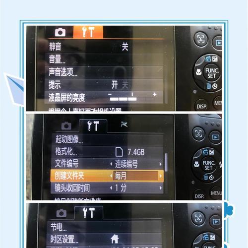 佳能R3模式调整方法是什么？