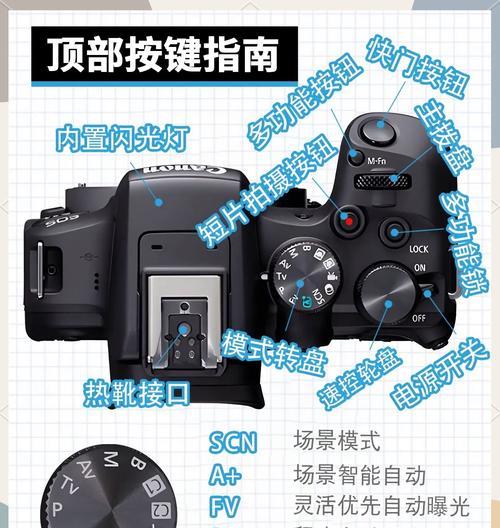 佳能R3模式调整方法是什么？