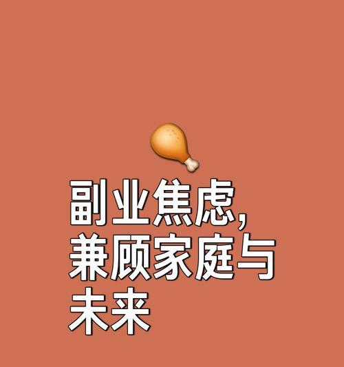 手机软件如何剪辑魔怔视频？有哪些好用的视频编辑应用推荐？