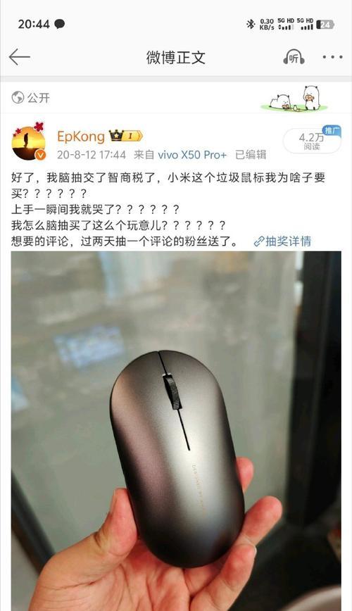 手机软件如何剪辑魔怔视频？有哪些好用的视频编辑应用推荐？