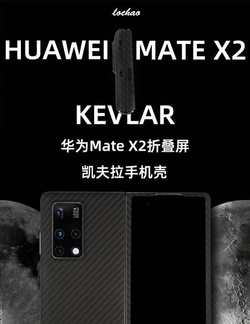 超薄手机壳屏幕拆卸步骤是什么？