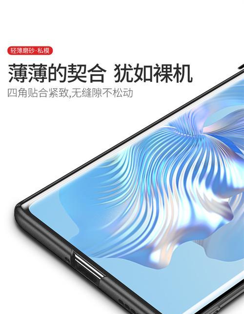 超薄手机壳屏幕拆卸步骤是什么？