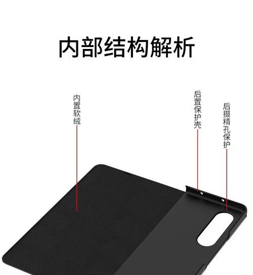 超薄手机壳屏幕拆卸步骤是什么？
