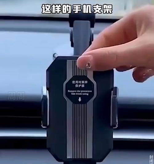 手机通用吸铁支架使用方法是什么？