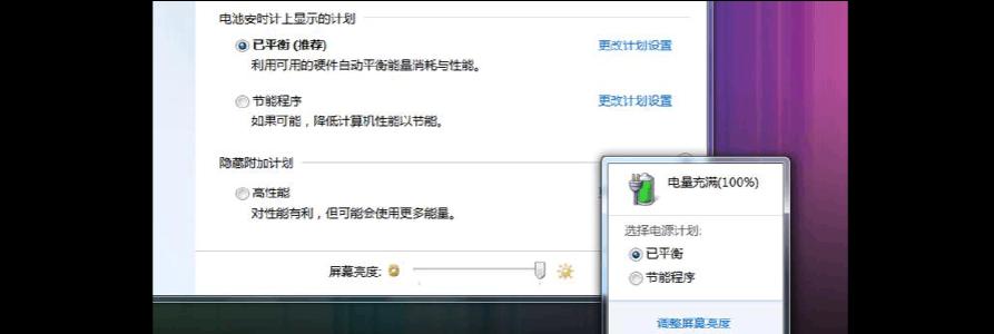 贸易用电脑电源性能如何评估？