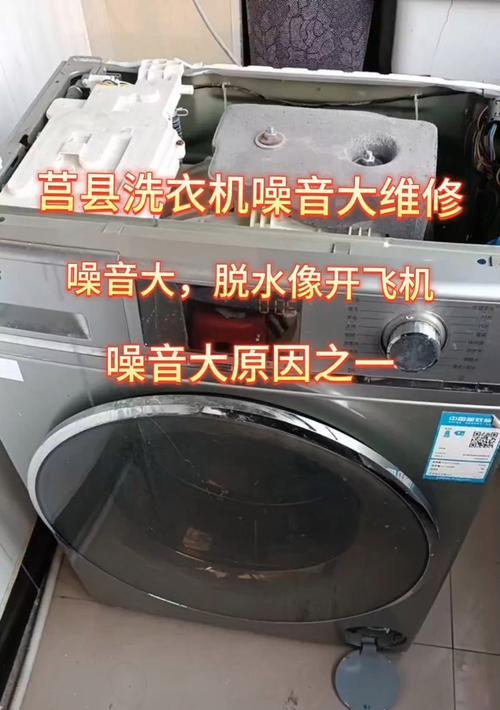 洗衣机C16故障如何诊断和修复？