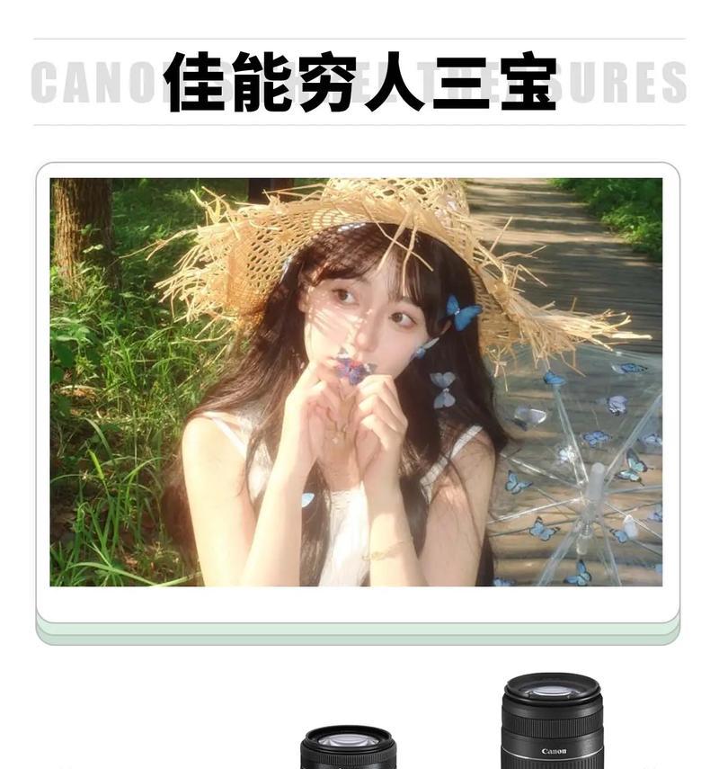 佳能剧情镜头的正确使用方法是什么？有哪些技巧？