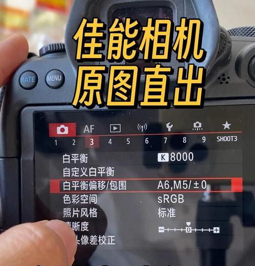 佳能相机水印变粗了怎么调整？