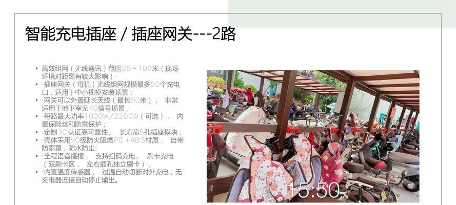 充电器桩充电步骤图解是什么？图解中常见问题有哪些？