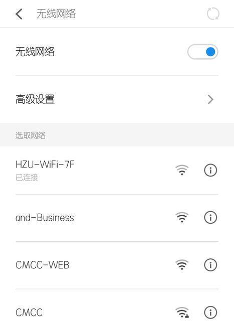 技嘉无线网卡开启步骤是什么？开启后如何连接网络？