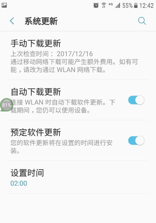 韩版三星手机系统更新的步骤是什么？