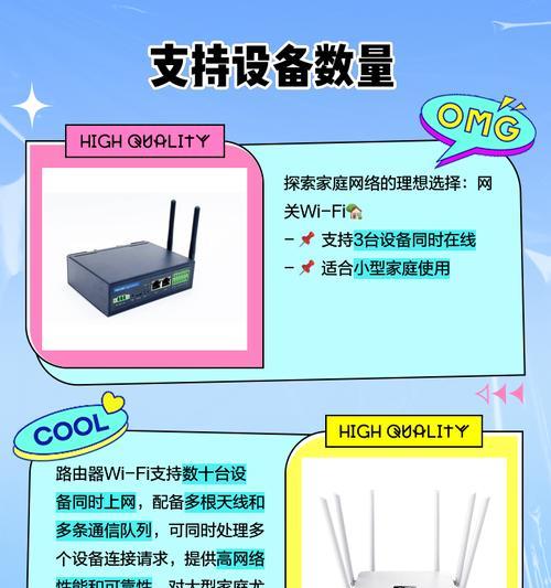 小米网关接入路由器的操作方法？