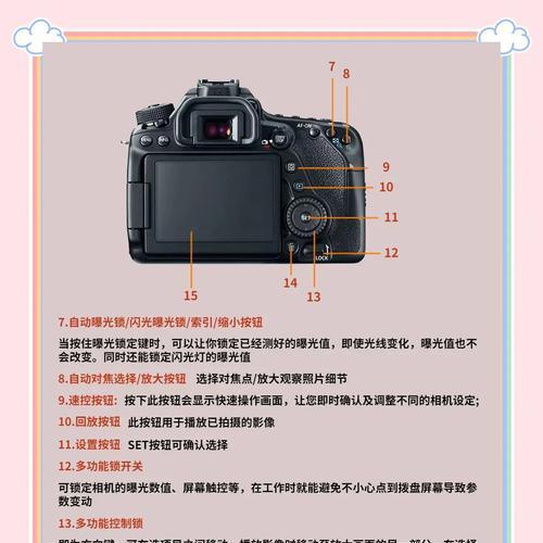 佳能相机画面偏黄如何调整白平衡？常见问题解答？