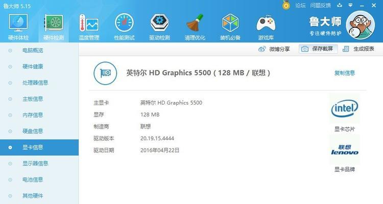 联想小新显卡开启步骤是什么？