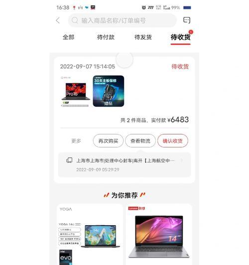 联想小新显卡开启步骤是什么？