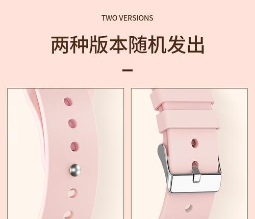 智能手表环扣拆卸方法有哪些？