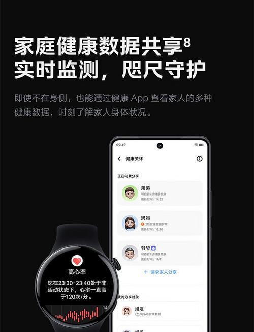 iQOO智能手表打电话操作步骤是什么？