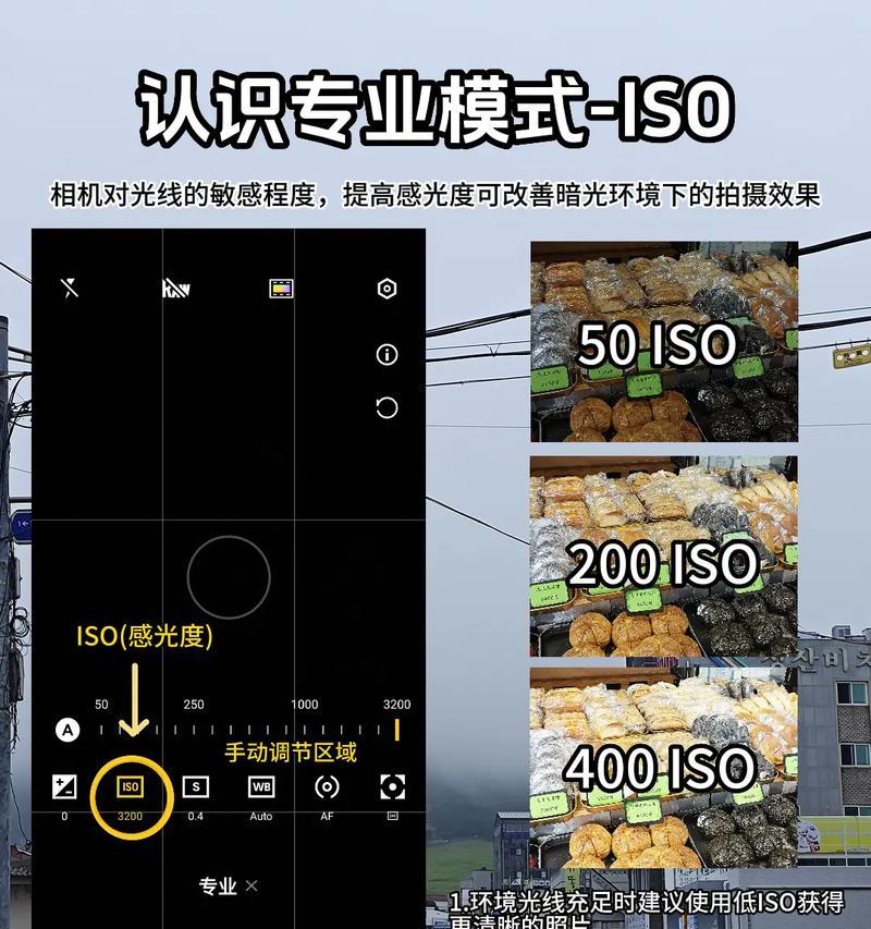 vivo手机背光拍照技巧是什么？如何拍出清晰照片？
