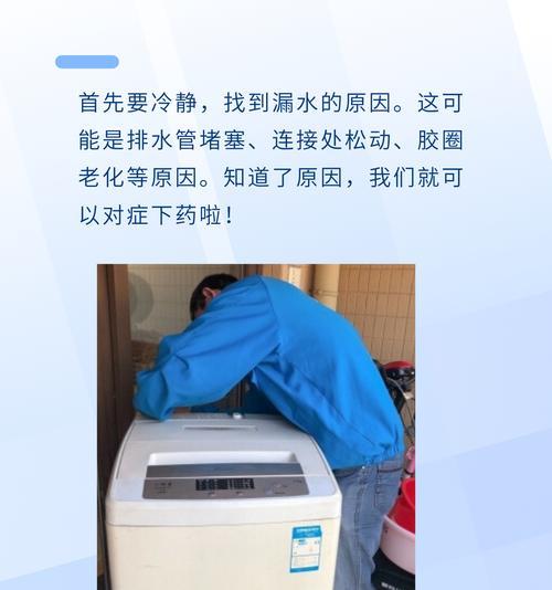 洗衣机突然爆炸可能的原因是什么？