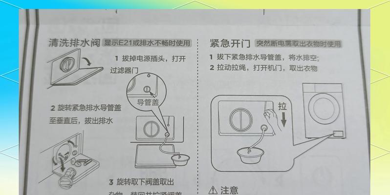 洗衣机突然爆炸可能的原因是什么？